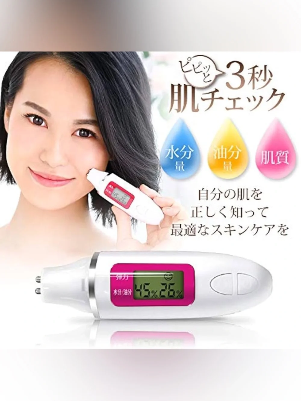 Digital Skin Moisture Meter & Analyzer Pen